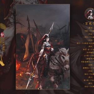 Destiny(龙族同人原创曲)