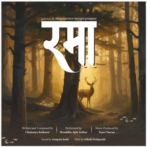 Ramaa (feat. Anupam Joshi & Nilesh Deshpande)