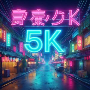 5 K (Explicit)