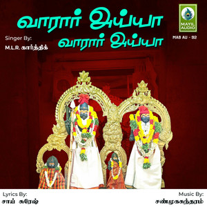 Varar Ayya Varar Ayya - Single