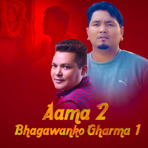 Aama 2 Bhagawanko Gharma 1