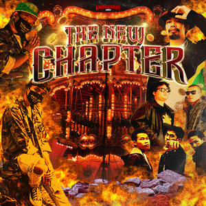 หน้าฮ้านบ่ย่านไผ (Remix)