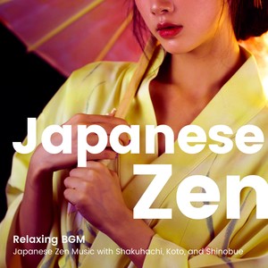 月下美人 (Beautiful Woman)