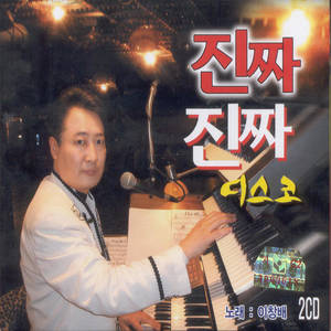 장미꽃 한송이 (一朵玫瑰花)