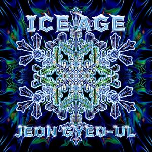 빙 (Feat. GGM LIL DRAGON, Wyoalyx) (Explicit)