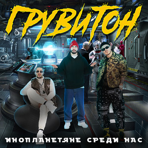 Outro (II альбом)