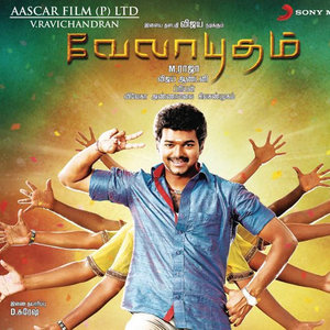 Velayudham