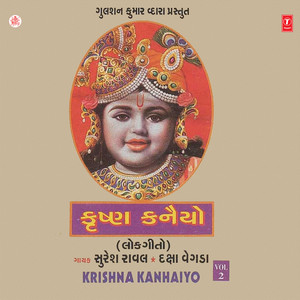 Ame Mahiyaran Re