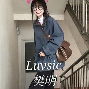Luvsic