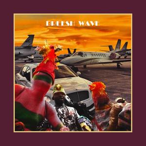 Phone On Vibrate (Explicit)