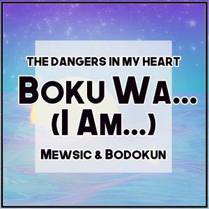 Boku wa... / I Am... (From "The Dangers in My Heart") (English)