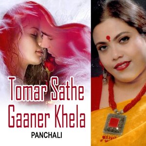 Tomar Sathe Gaaner Khela