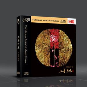 上善若水  Peaceful End