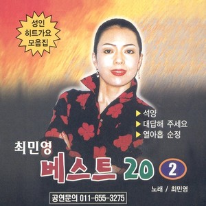 아네모네 (知道不知道)