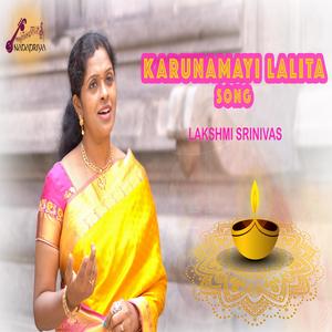 Karunanayi Lalitha (feat. Lakshmi Srinivas)