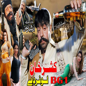 Kashar H Drama (New)