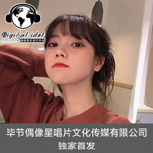 我是江奈琪