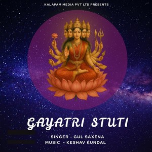 Gayatri Stuti