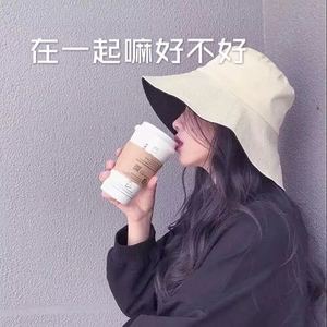 站着等你三千年 (DJ版)