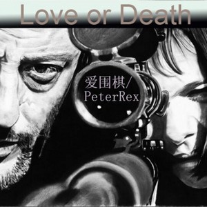 Love or Death