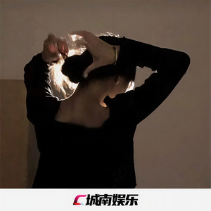 连哭都是我的错