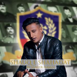 Shauq e Shahadat (feat. SINDH POLICE)