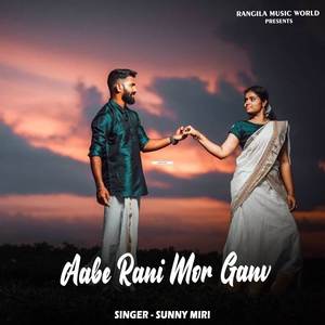 Aabe Rani Mor Ganv