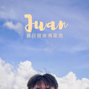 甜妹
