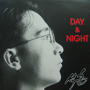 석훈 1집 (Day & Night)