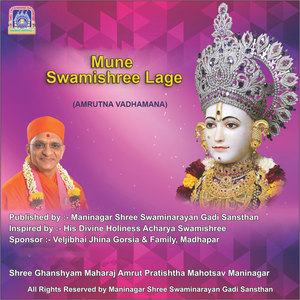 Mune Swamishree Lage (Amrutna Vadhamana)