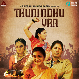 Thunindhu Vaa