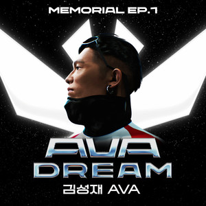 말하자면 (Backing Track)
