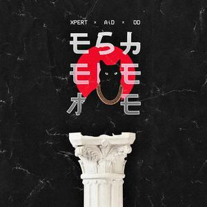 Eşələmə(feat. Aid & OD) (Explicit)