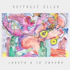 Kourades Zelda (Explicit)