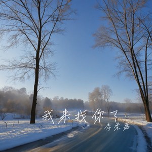 我曾拥有一段时光1.1x