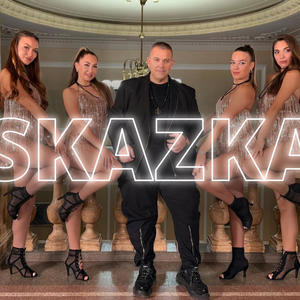 SKAZKA