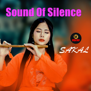 Sound Of Silence
