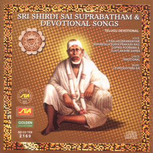 Sri Shirdi Sai Suprabatham & Devotional Songs