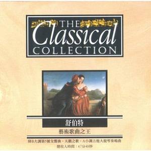 降B大调第5号交响曲 - 第一乐章 快板 - 奏鸣曲式