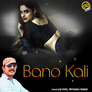 Bano Kali