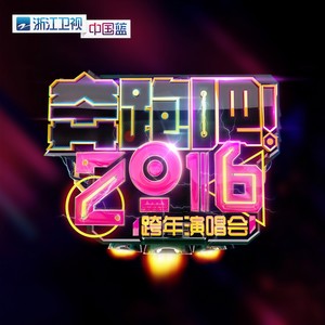 第三极 (Live)封面