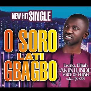 O soro lati gbagbo
