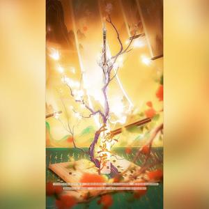 千秋迭梦 (双御姐合唱版)