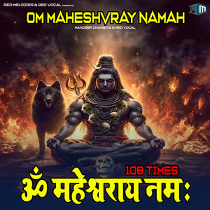 ॐ महेश्वराय नमः Om Maheshvaraay Namah