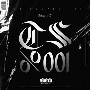 PD Q EU BOTO (Explicit)