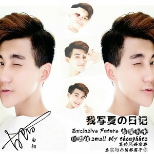 小思绪