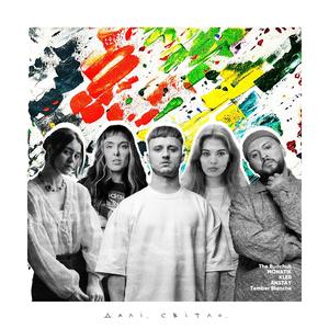 Над хмарами (The Budchuk Remix)