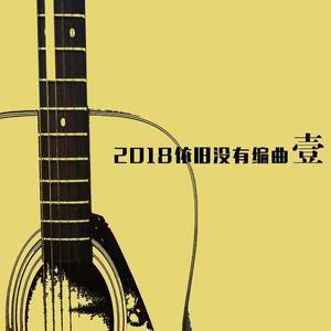 若你能来到我身边