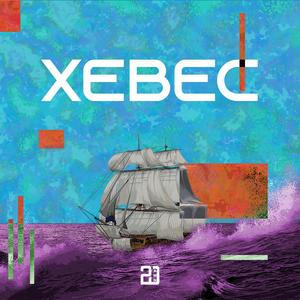 XEBEC (Explicit)