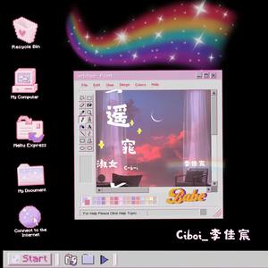 遥窕淑女（Prod.by immortal beatsu0026AI.N）